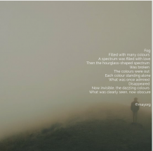 The fog